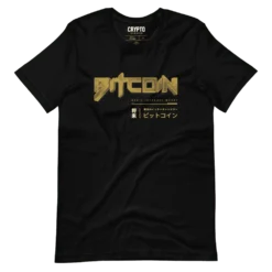 Bitcoin: Magic Internet Money (JPN) T-Shirt