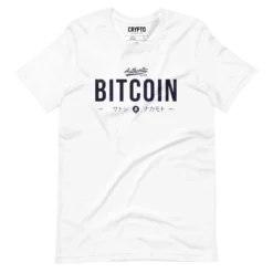 Bitcoin Authentic 2009 T-Shirt